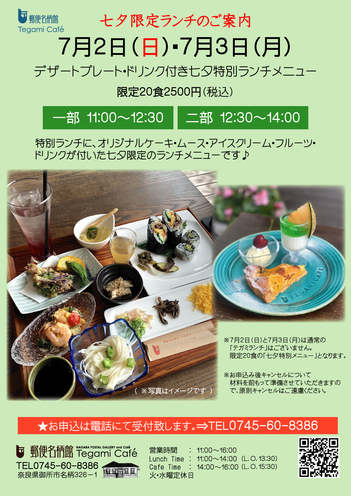 時光代理人　天津　カフェ　限定　色紙 時光代理人 天津 カフェ 限定 色紙 現品【7日以内発送】,時光